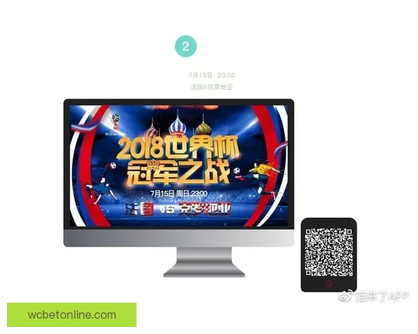 畅享世界杯激情预测与大奖竞猜尽在全新竞猜APP平台