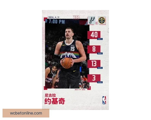 约基奇加时险胜马刺狂赞文班天赋直言对手实力超群